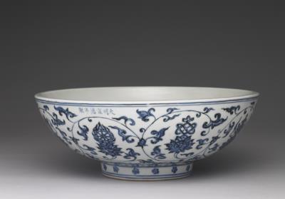 图片[3]-Large bowl with underglaze-blue decoration of the Eight Buddhist Symbols on lotus blossoms, Hsuan-te reign (1426-1435), Ming dynasty-China Archive